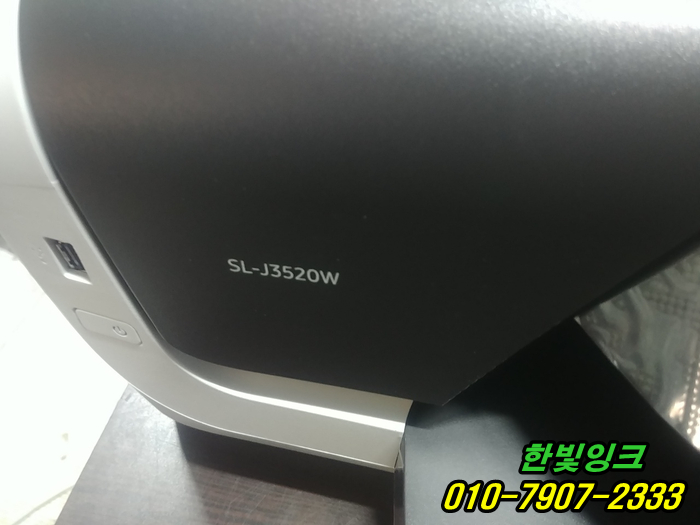 인천 계양구 병방동 SL-J3520W HP8210 프린터 잉크 카트리지 문제 출장 수리 무한칩 교체 설치 및 점검
