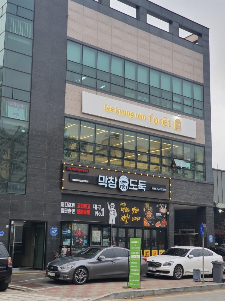  배방 이경민포레 미용실 - 최근 새로 생긴 미용실에 가봤다.