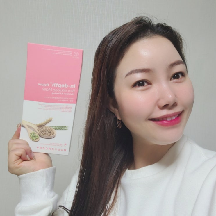  콜라겐마스크팩 인뎁스로 1일1팩