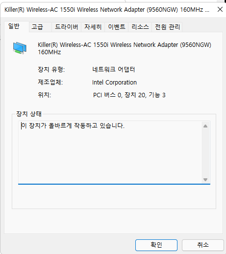  원격데스크톱 최적화