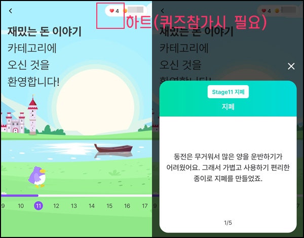 앱테크]라라 추천인,퀴즈,출첵,신규가입이벤트(기프티콘) Ep.1~4 퀴즈정답 업데이트 : 네이버 블로그