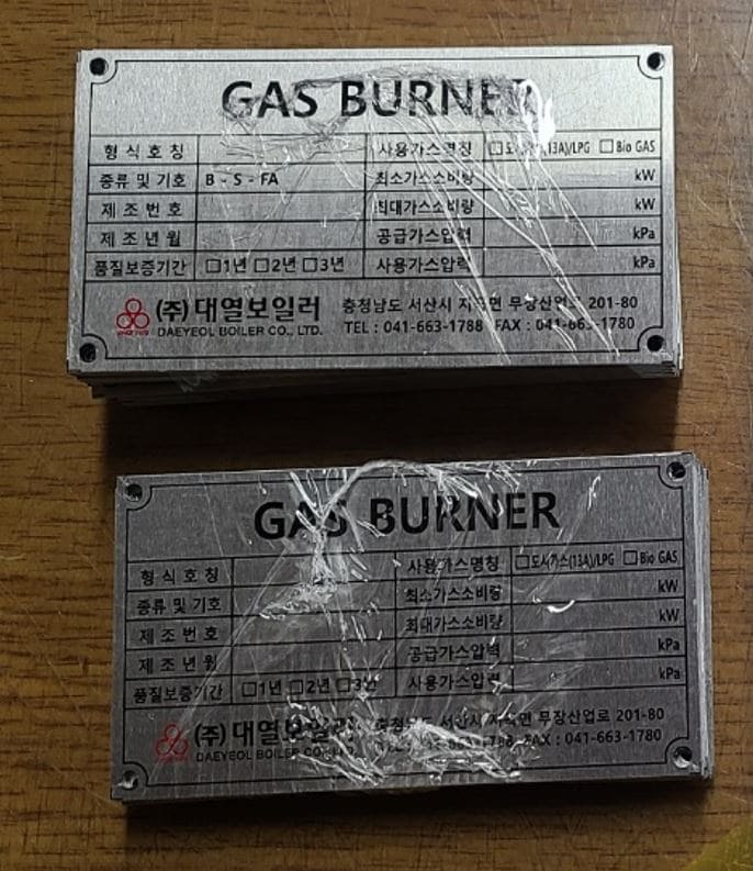  알루미늄명판, AL명판 42