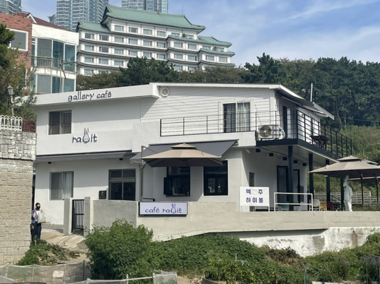해운대 블루라인파크 미포 정거장 카페 레빗 해운대 블루라인파크 미포 정거장 카페 레빗
