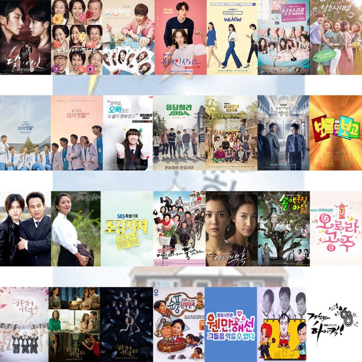  명작드라마 몰아보기 #드라마추천 #인생드라마 #띵작드라마