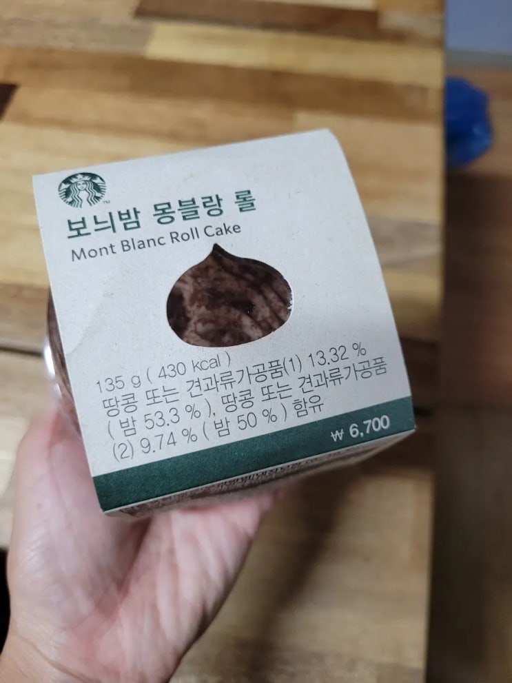  단게 필요해~