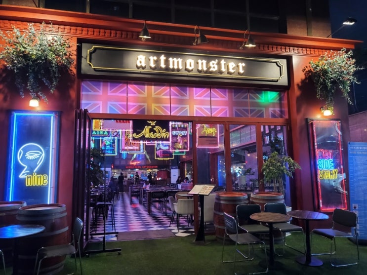  인계동 수제맥주 전문점 "아트몬스터"(나혜석거리 수제 맥주 술집)