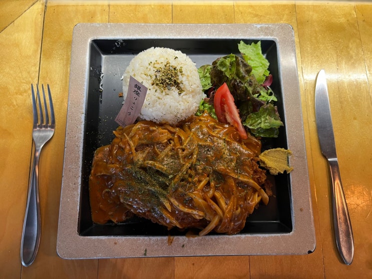  #5 있었는데요 없었습니다_홍대돈까스맛집 긴자료코