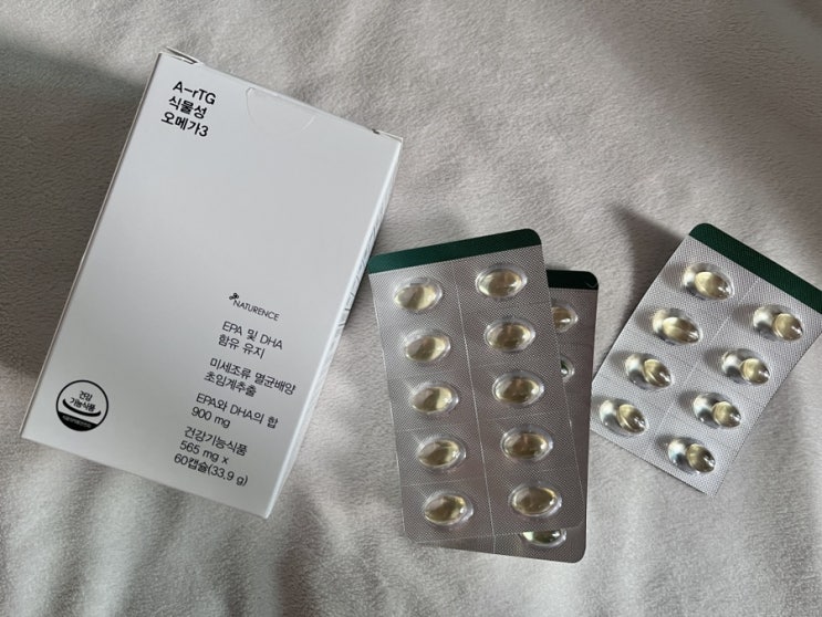  네이처런스 식물성 오메가3 섭취후기/ 영양제추천
