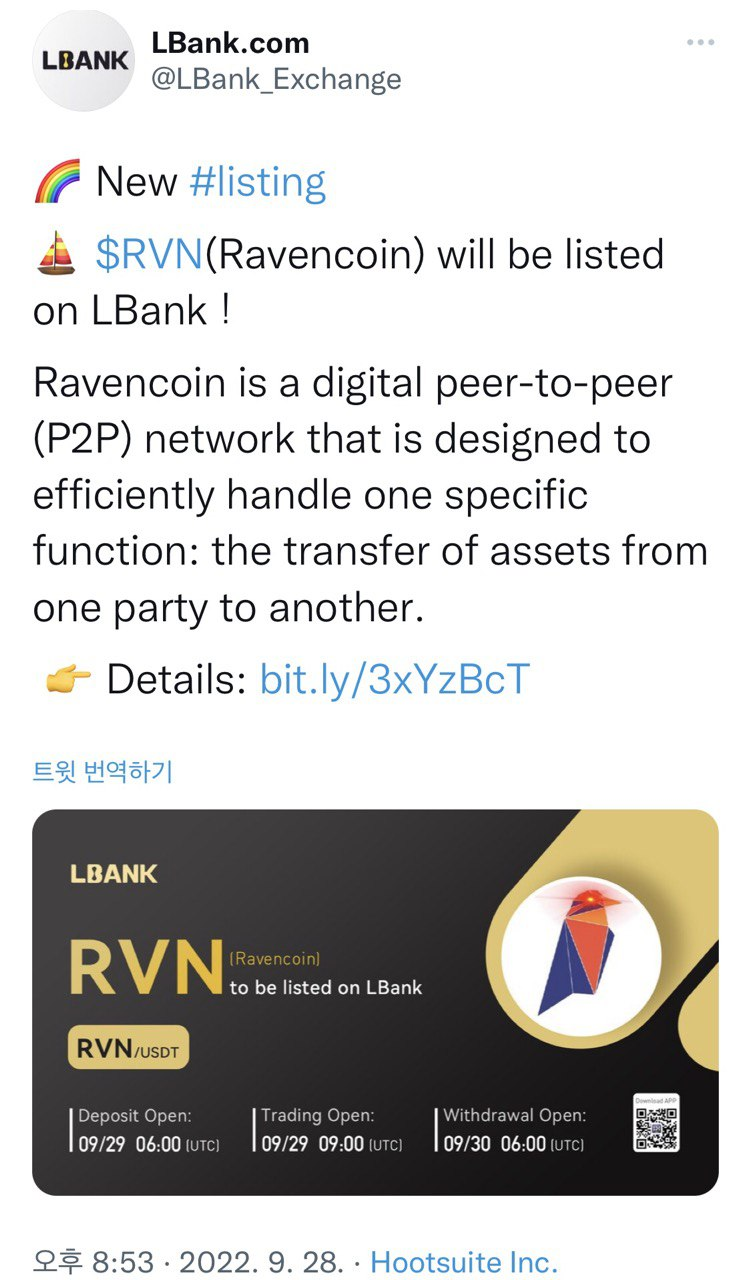 레이븐코인(RVN), 영원히 가져가야 할 코인(EVR 에어드랍 소식 포함) : 네이버 블로그