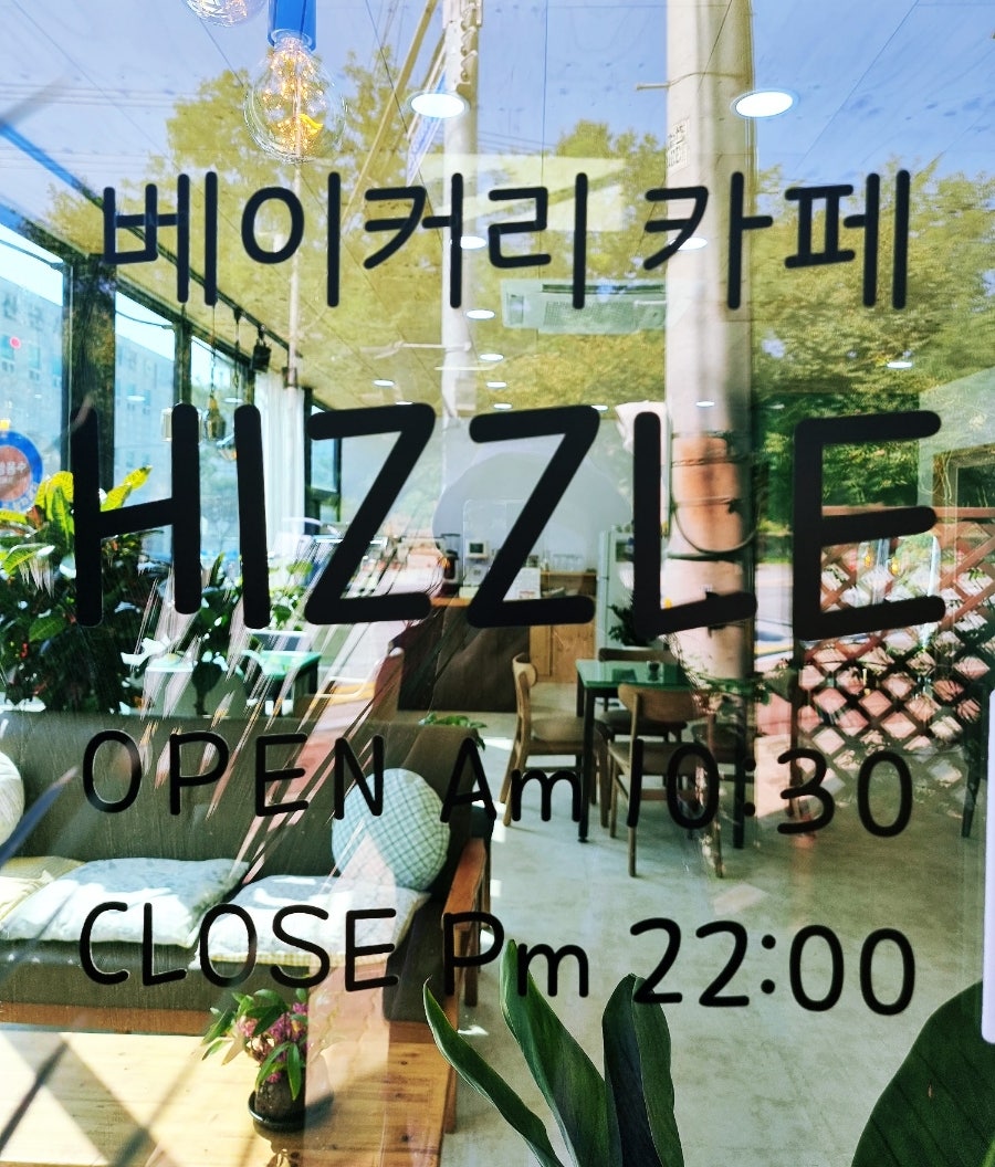 히즐 사진 4