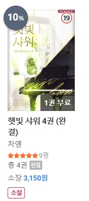 BL소설 신간) 22년 10월 01일 신간 관심작 BL소설 신간) 22년 10월 01일 신간 관심작