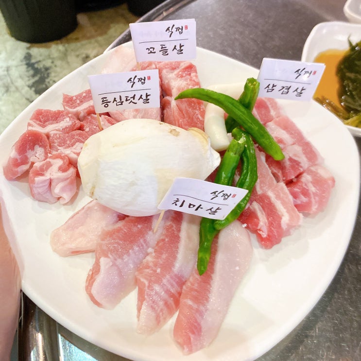  광주 첨단 삼겹살 , 맛난고기 먹어보고 왔어요! 식껍 첨단점
