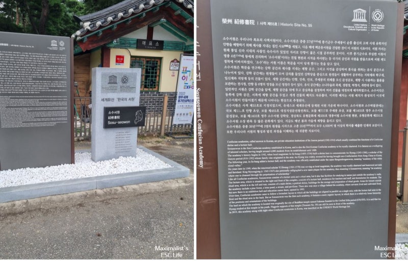 가을 여행으로 경북 봉화, 영주 여행지 추천 2박 3일 코스 정산편 ...