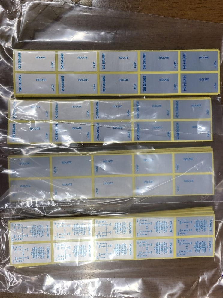  스티커 19