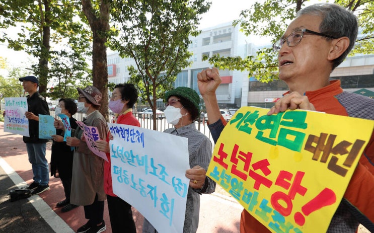 [포토] ‘기초연금’ 대신 ‘노인수당’…노년알바노조 기자회견