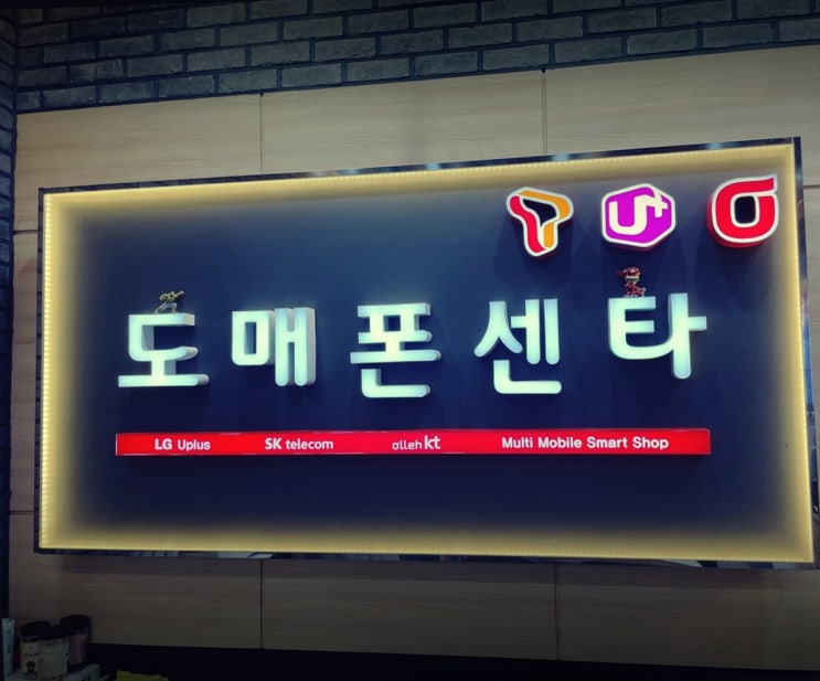 분당아이폰14 사전예약? 성지급 매장에서 구입하는 방법