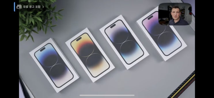  아이폰14pro 딥퍼플 사전예약함!
