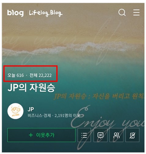  주간 일기 챌린지 9월 4주