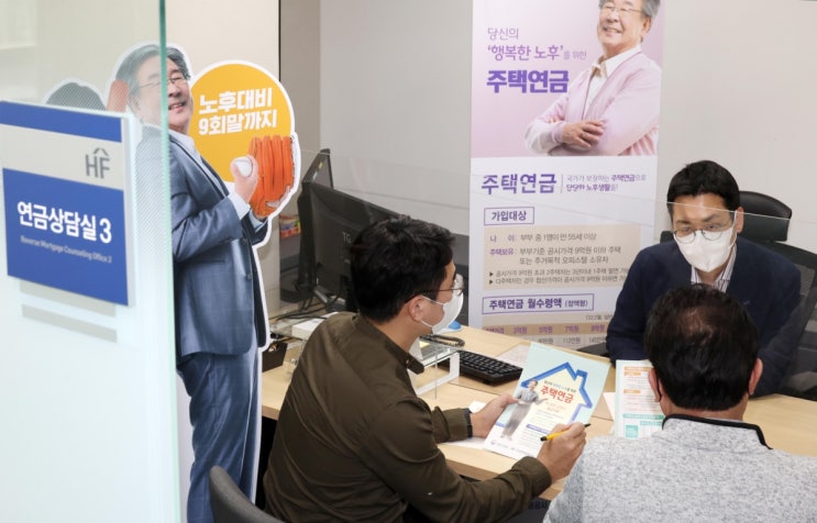 집값 `정점` 주택연금에 쏠린 눈 집값 `정점` 주택연금에 쏠린 눈