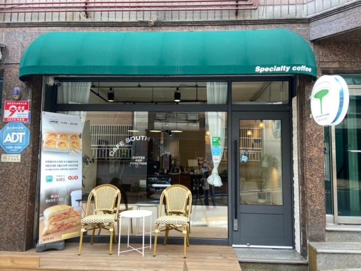  [군자역 카페] 카페 사우스야라_스윗크림라떼와 에그타르트