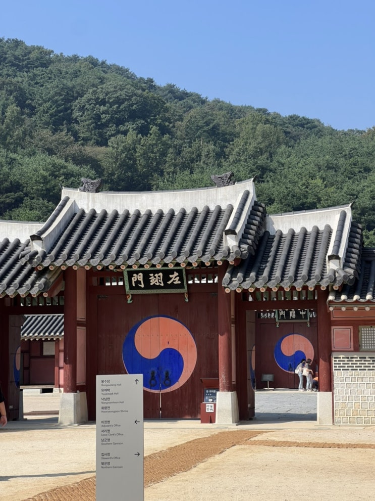  수원 당일치기 여행 I 화성행궁 화성어차 체험 스튜디오 수 공방 체험