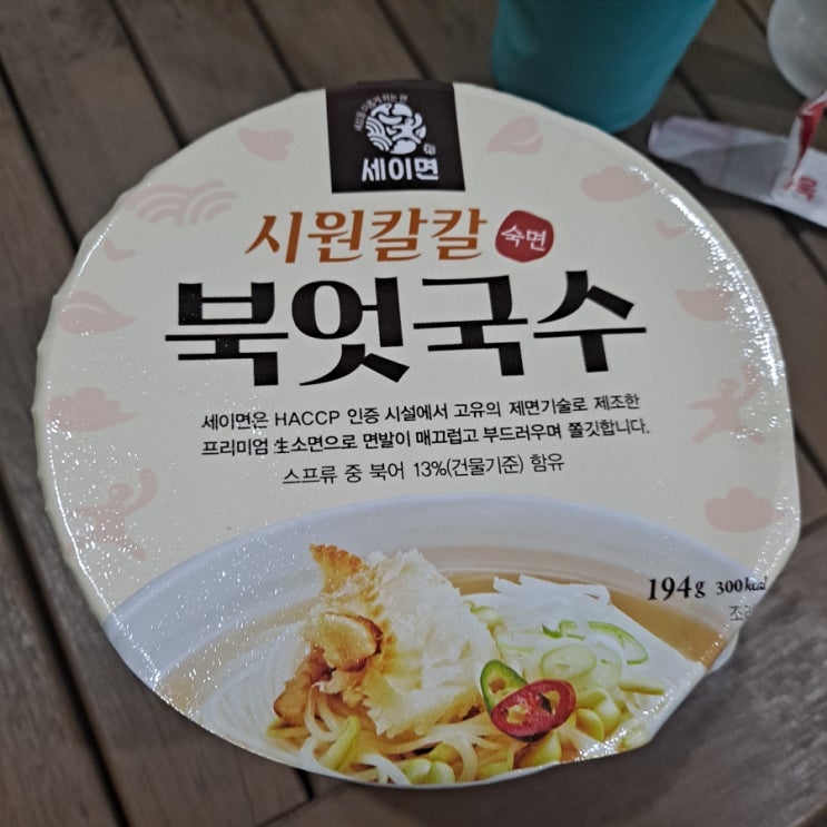  [이마트24] 신상 컵라면 세이면 시원칼칼 북엇국수