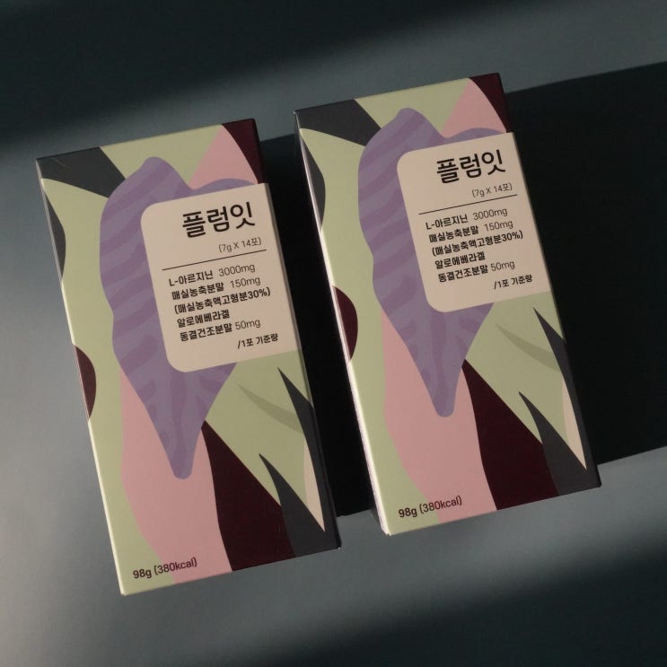  매일 아침 하루1포로 활력 급속충전 플럼잇 L아르기닌 내돈내산 후기