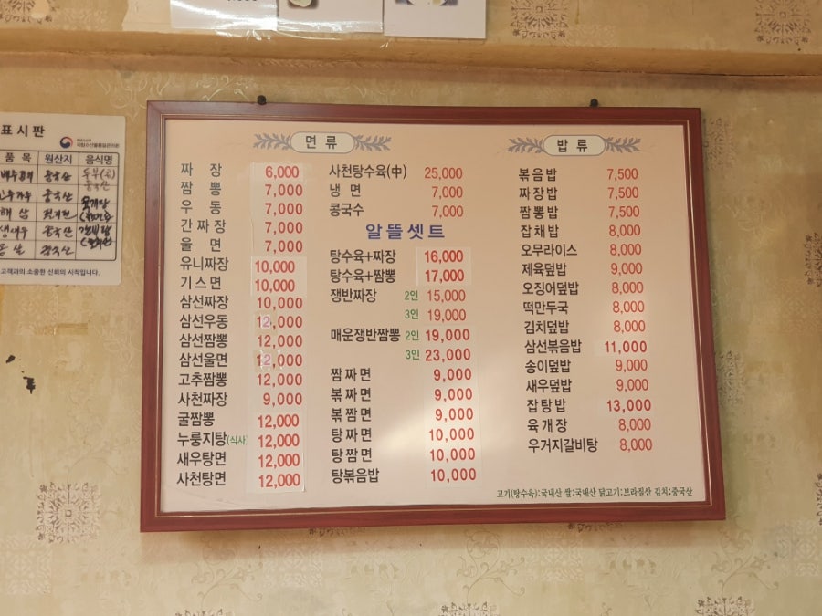 만리향 사진 3