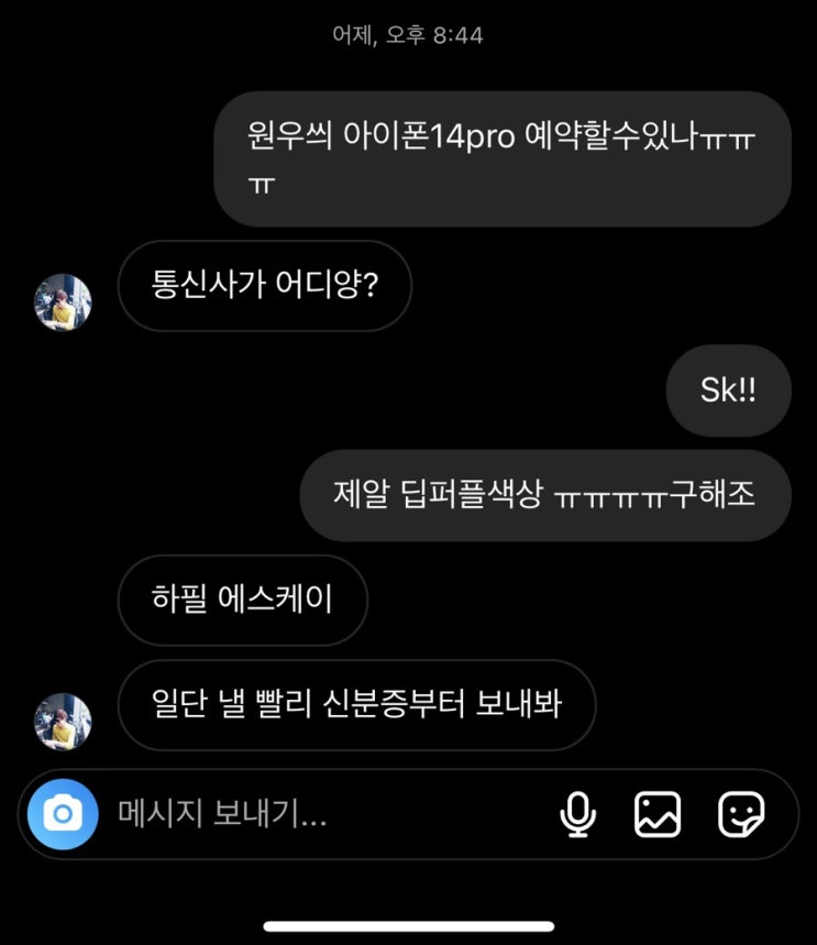  [블챌]9월 5째주의 하둥지둥(2)