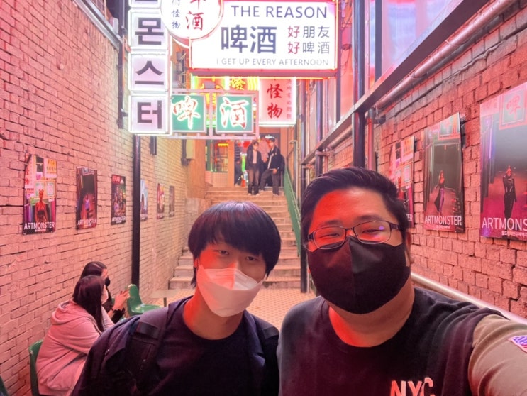  아트 몬스터 강남