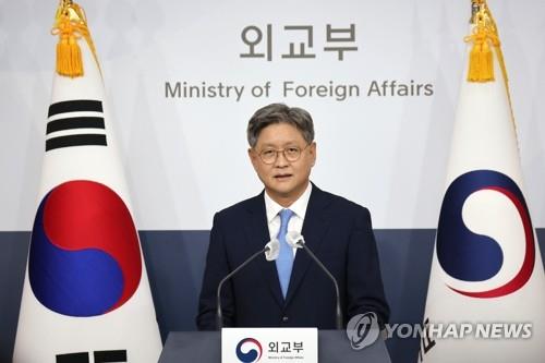 외교부 "러시아의 우크라이나 영토 병합 인정 안할 것" 외교부 "러시아의 우크라이나 영토 병합 인정 안할 것"