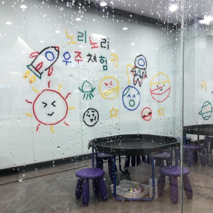  DMC센트럴자이 노리노리은평 신상 키즈체험카페 추천 