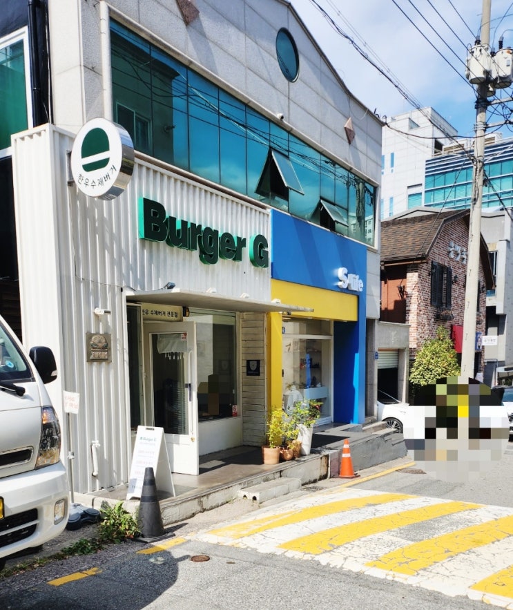  봉선동 수제버거 맛집 버거G 후기