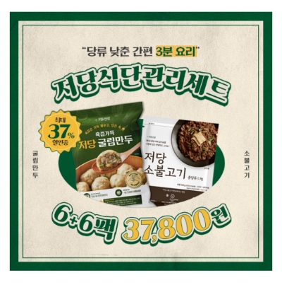  9월 30일 캐시워크 돈버는퀴즈 저당식단관리세트 정답