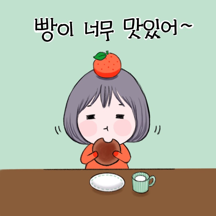 빵을 끊을 수가 없네요 ㅠㅠ