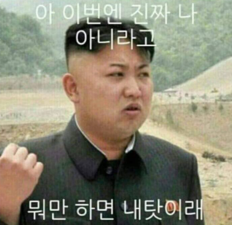 러시아 <b>푸틴</b> 대통령한테 <b>바이든</b>이 충고함.