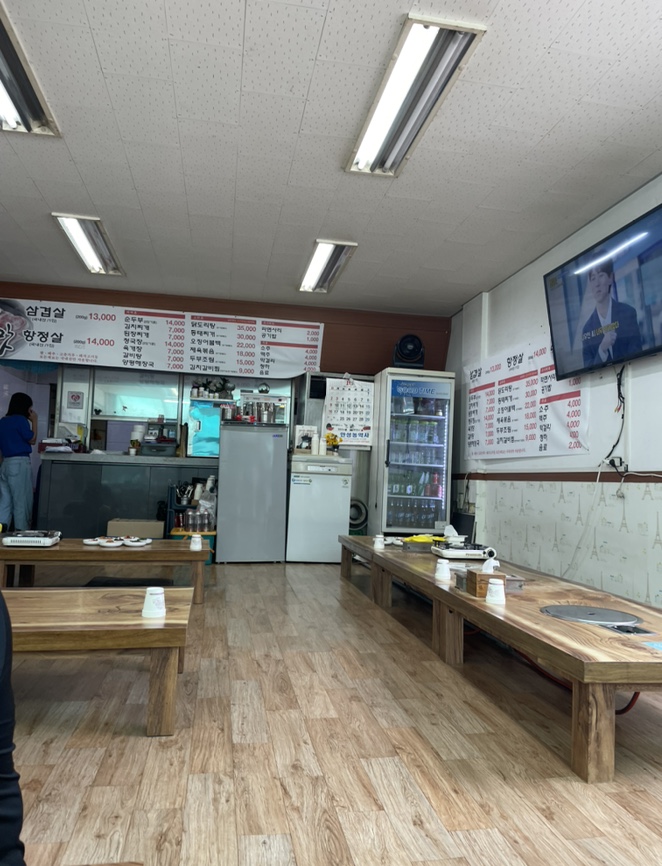 우리엄마손맛 사진 1