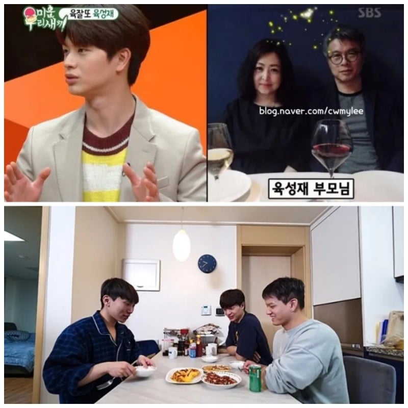 전지적 참견시점 전참시 비투비 ⭕️육성재 집 아파트 위치 나이 키 경주 촬영지 정채연 학....