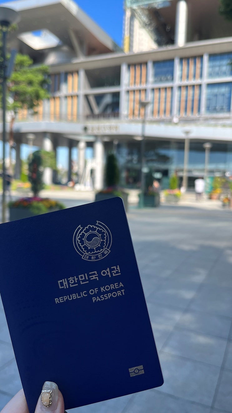 온라인 여권발급 방법 & 금천구청 신여권 수령 :) 온라인 여권발급 방법 & 금천구청 신여권 수령 :)