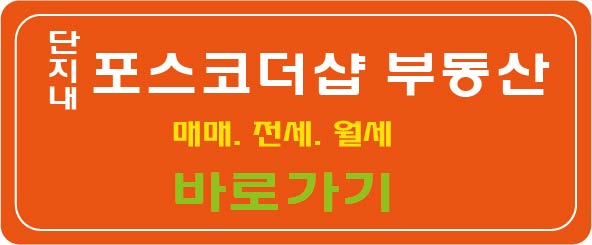  평촌아파트 전세 / 평촌더샵센트럴시티 전세 - 60m²(24평) A형