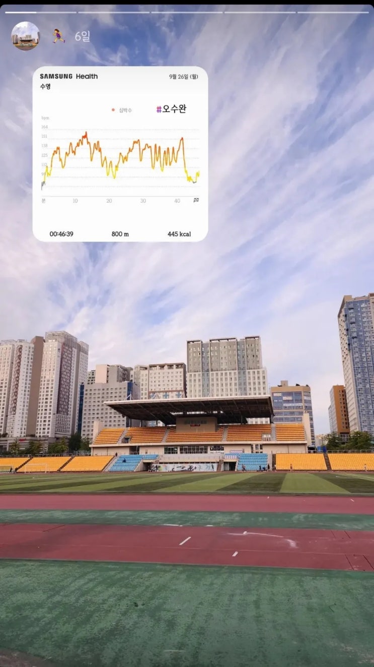  9월 넷째 주 주간일기