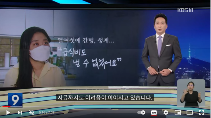 '아빠의 아빠'가 된 청년들..비극에도 정부는 '무대책' / KBS '아빠의 아빠'가 된 청년들..비극에도 정부는 '무대책' / KBS