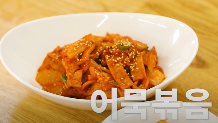  백종원반찬레시피 어묵볶음 백종원어묵볶음만드는법(레시피) 어묵볶음칼로리