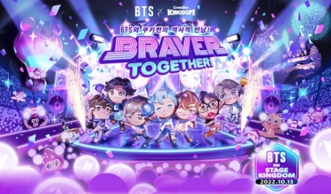  쿠키런 킹덤 쿠킹덤 BTS 콜라보 이벤트 2030 부산세계박람회 유치 기원 콘서트 BTS <Yet to Come> in BUSAN