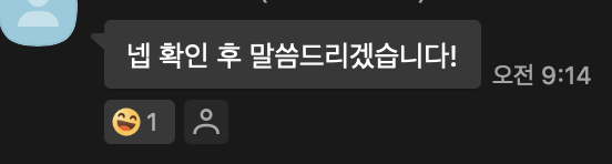  커뮤니케이션 방법, 커뮤니케이션이 중요한 지 모르는 사람과는 일하지 않습니다.