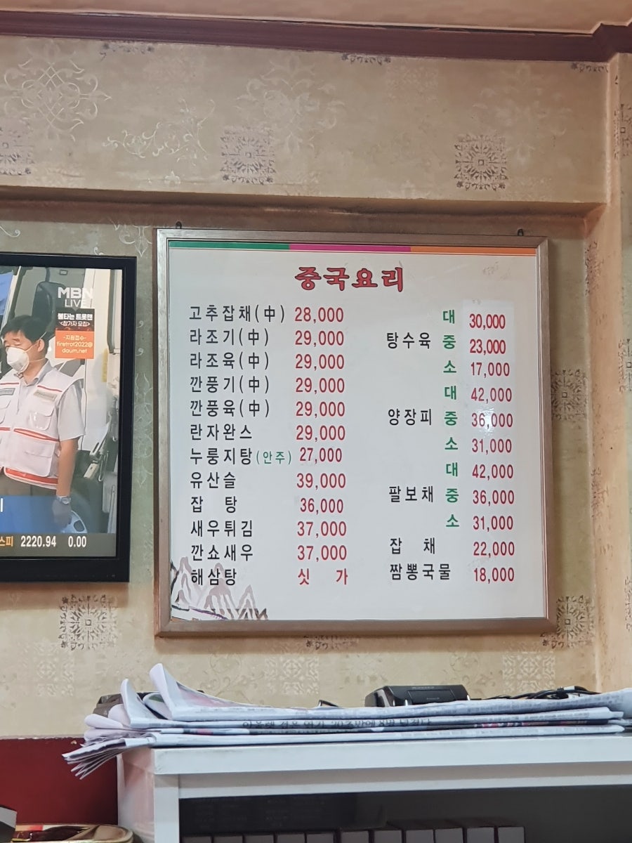 만리향 사진 2