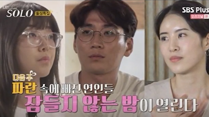 나는솔로 10기 영철 양다리에 영자 배신감 느꼈다... 커플 확정은 옛말인가... 역대급 몰입감 다시 원점으로 나는솔로 10기 영철 양다리에 영자 배신감 느꼈다... 커플 확정은 옛말인가... 역대급 몰입감 다시 원점으로