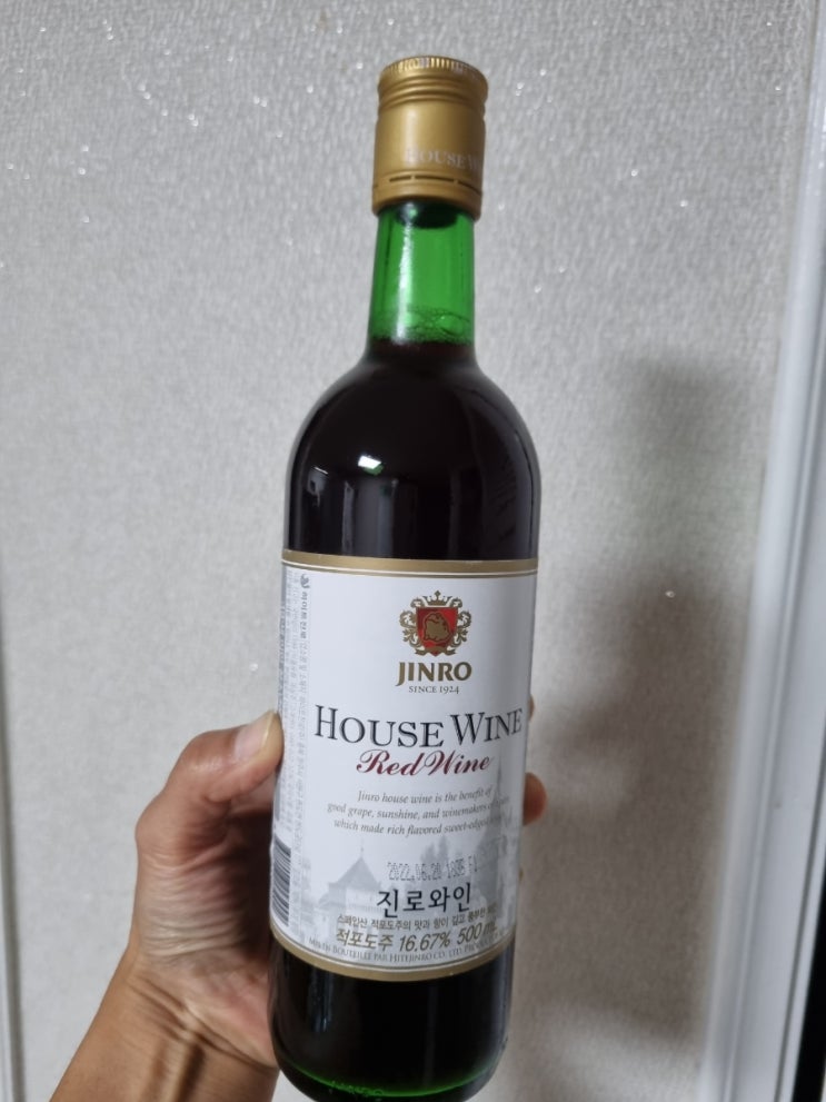  가성비 좋은 하이트 진로 와인 마셔본 후기