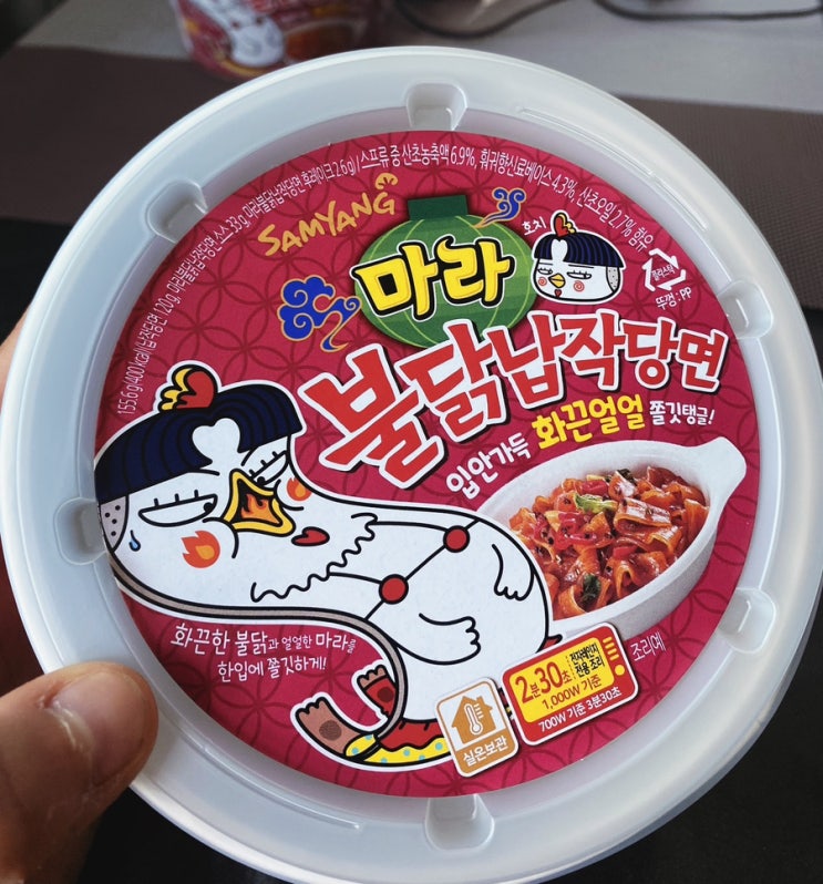  마라의 얼얼함을 담은_마라 불닭납작당면 맛있게 TIP(방법공개)!!!