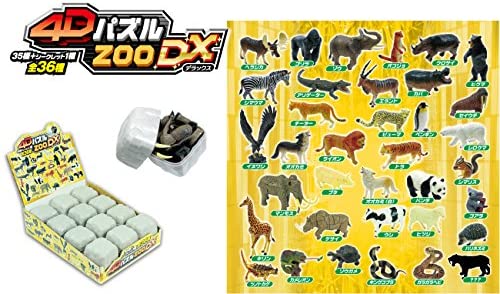  4D퍼즐 동물입체캡슐 동물원 DX 12종 사자 코끼리 피규어